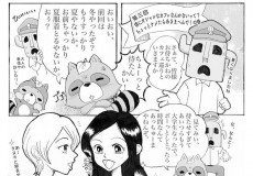 マンガで学ぼう堺と古墳 第3回 堺にオシャレなカフェなんかないって？ ちょっとナメたらあきまへんで！ の巻